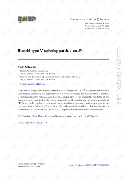 S $$ \ mathcal {S} $$ 2上的Bianchi V型旋转粒子