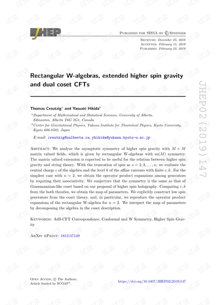 矩形W代数,更高的自旋引力和双重陪集CFT
