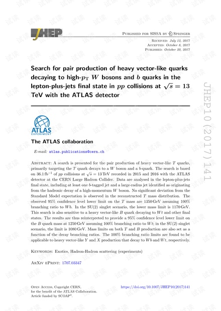在s = 13 $$ \ sqrt {s} = 13 $$ TeV的pp碰撞中,在轻子加喷气机最终状态下搜索衰落成高p TW玻色子和b夸克的重矢量状夸克对的产生。 ATLAS探测器