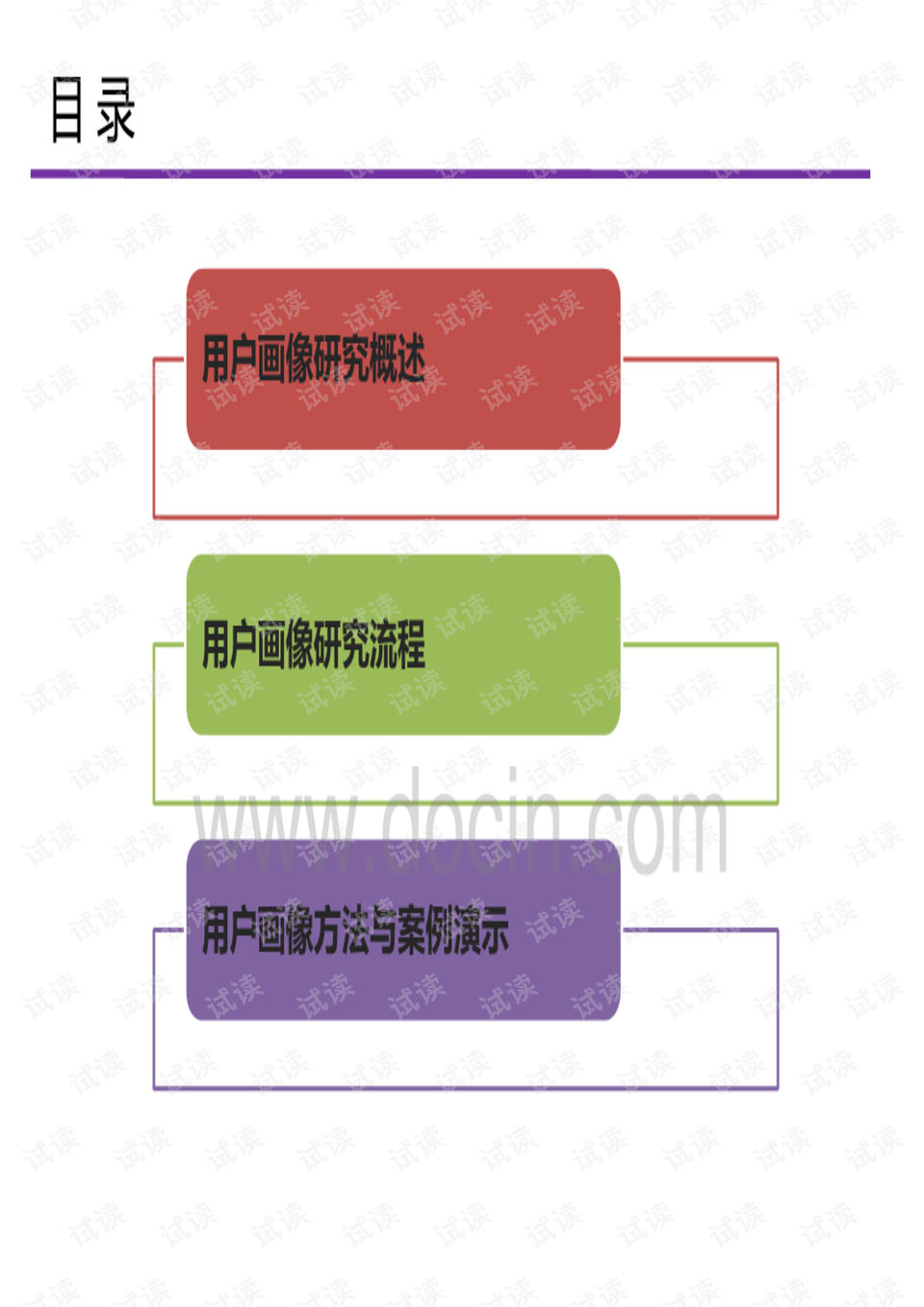 0003-6b9afa0296ca7473002788b6dab582d4_preview.png