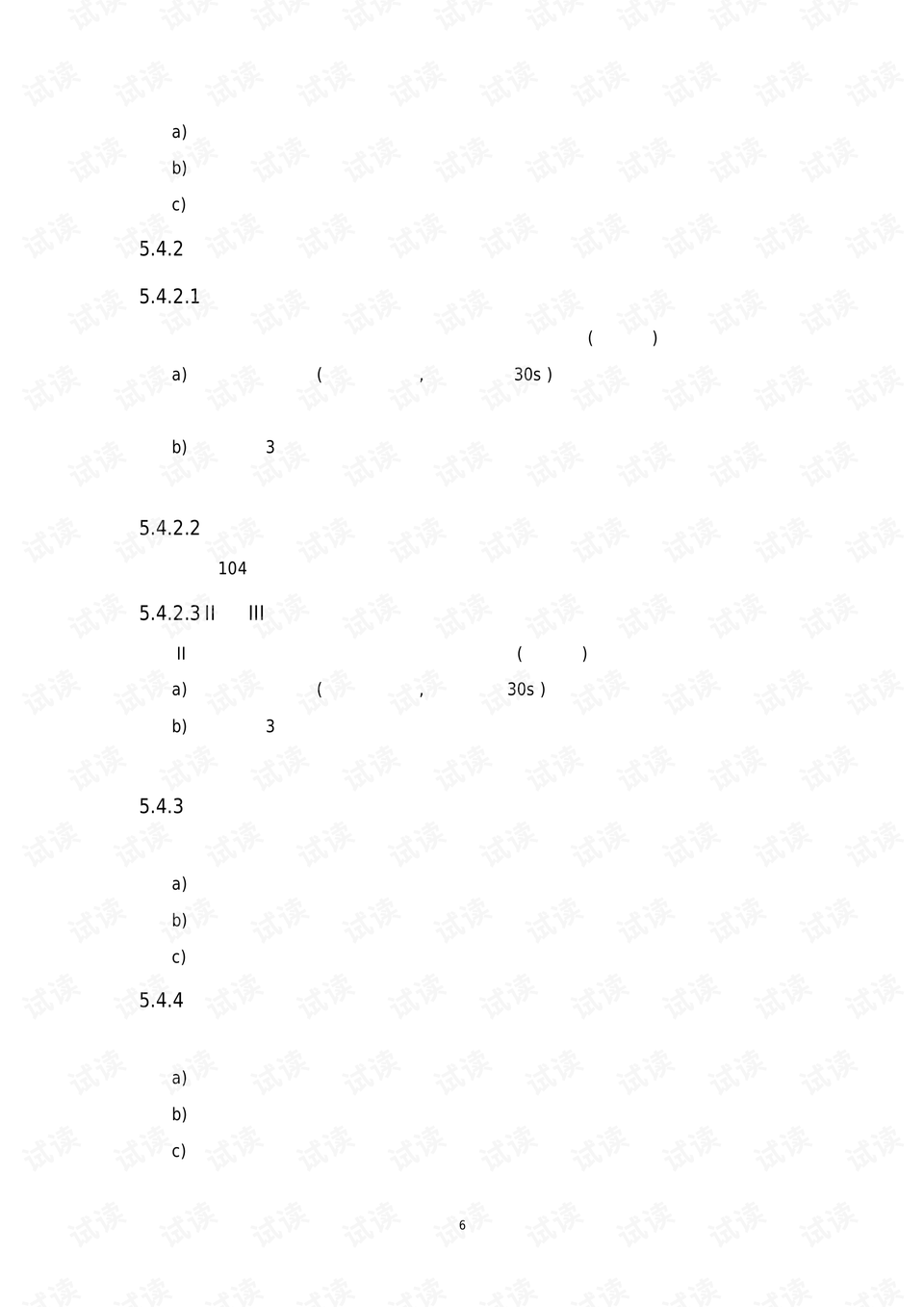 0011-26fca90982c93a148522020cea34dc0a_preview.png