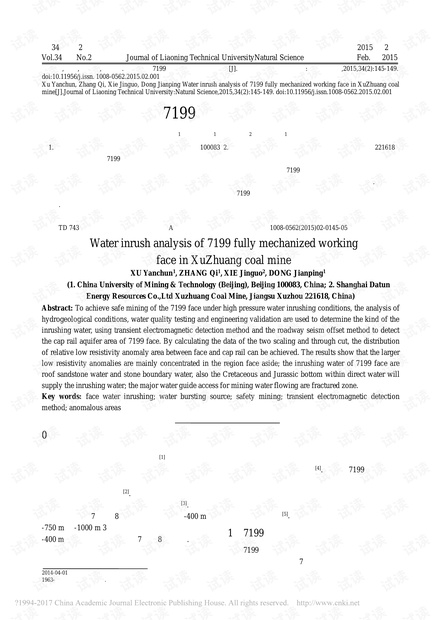 徐庄煤矿7199综放工作面突水分析