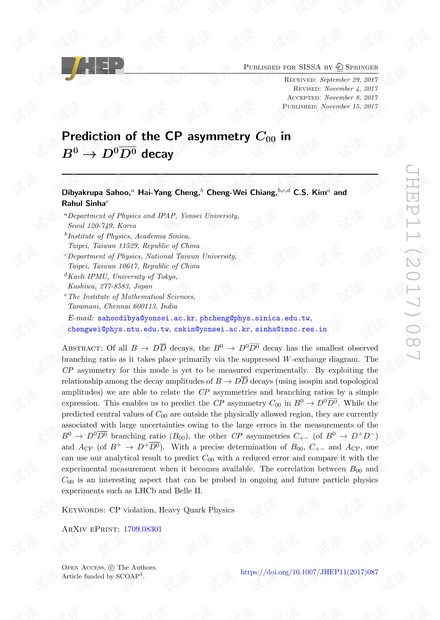 B0→D0D0的CP不对称度C 00的预测$$ {B} ^ 0 \至{D} ^ 0 \ overline {D ^ 0} $$衰减