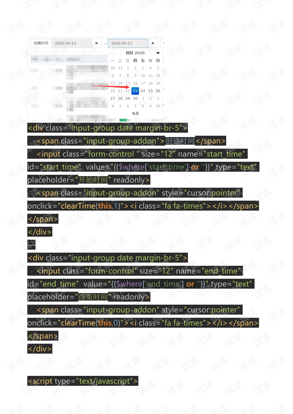0001-59f99a13b320285c5ad30969c22c8512_preview.png