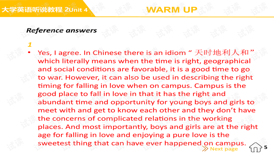 0005-d6ea83e82337bcd5e054a58b40f4b671_preview-wide.png