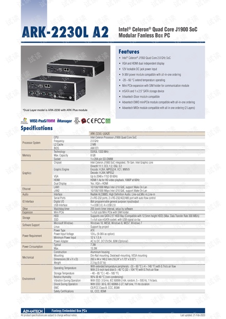 ARK-2230L-A2_DS(022620)20200226160415.pdf