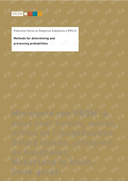 0001-6c229e873b1030c4ffa8717b8e9dec64_thumbnail.jpeg
