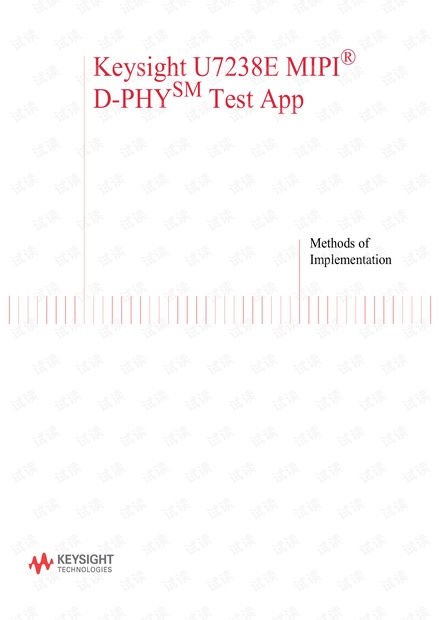 MIPI_D-PHY_E.pdf