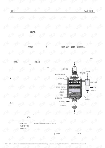 我国褐煤气化技术利用进展