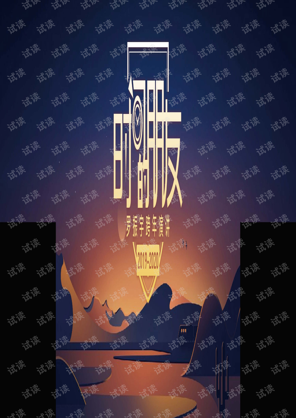 0001-e34acbb78f956693587fabe7ec359755_preview.png