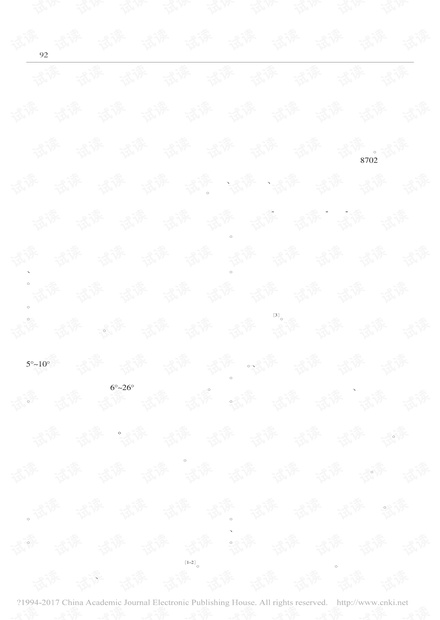晋华宫煤矿大倾角综采工作面回采边角煤工艺探讨