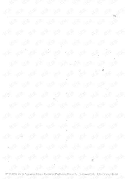 电力变压器故障诊断方法初探