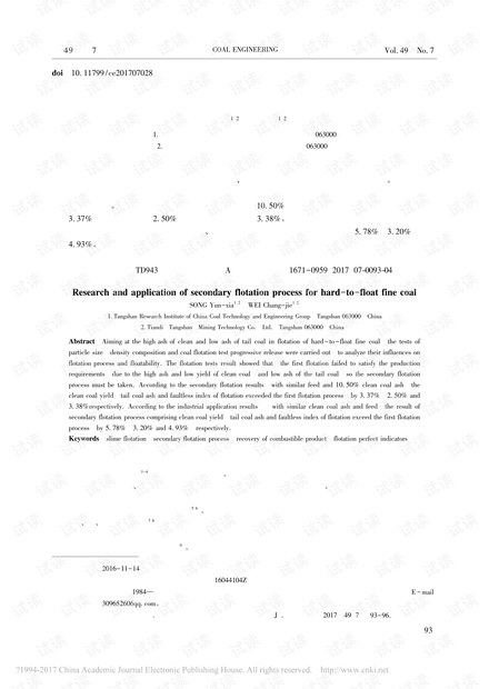 0001-baafc9ecc3f948d1aa79ee8acd623cc0_thumbnail.jpeg