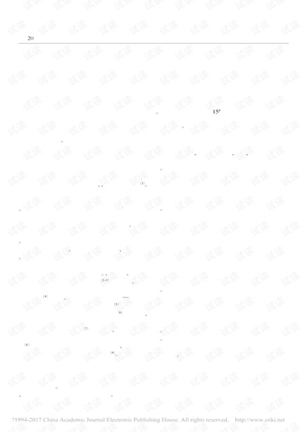 碎软低透煤层分段水力压裂增透技术研究