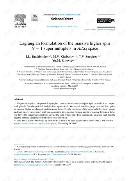 大自旋= 1 Supermultiplet在空间中的拉格朗日公式