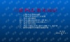 三菱PLC的基础知识(免费).ppt