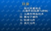 电子元器件可靠性系统工程.ppt