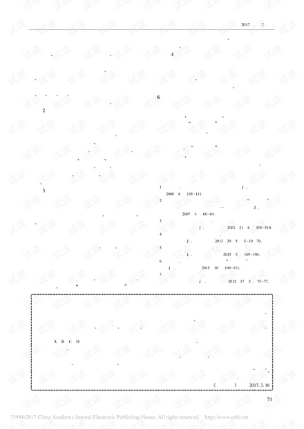陕西省指导帮助民营企业做好安全生产工作