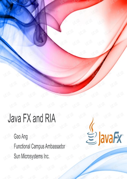 学校里办的JavaFX讲座时JavaFX的简易PPT,Sun同事主讲