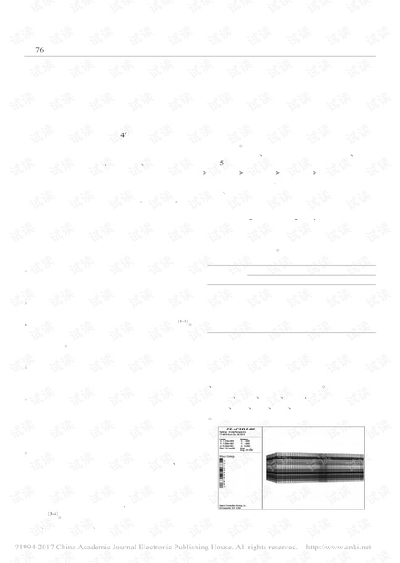 煤柱稳定性影响因素的敏感性分析