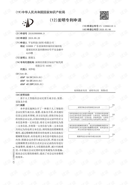 0001-02e568b6397241390917f94d73b0b960_thumbnail.jpeg