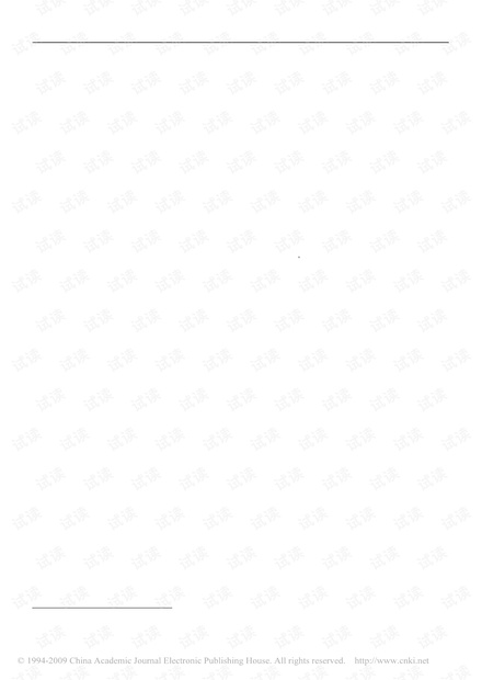 一种基于相位相关优化的图像拼接方法