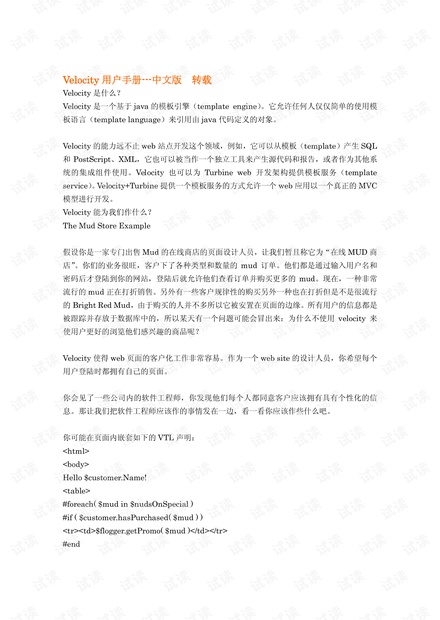 0001-41b8b02d63e204a401c145dcbde418af_thumbnail.jpeg