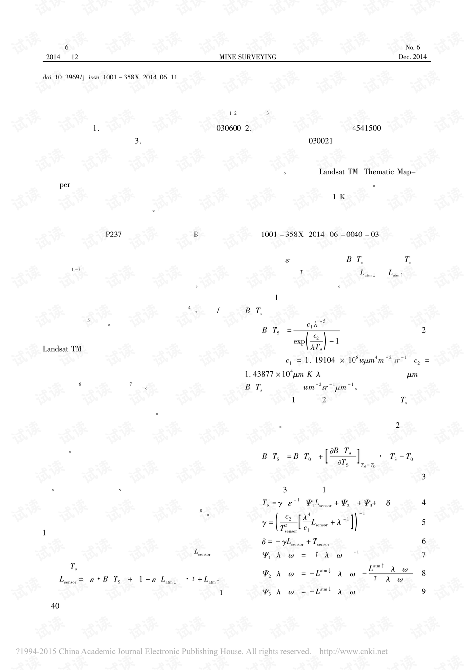 怎么算地表温度 0001-89530f2624e6862c83a2921a27f47b9d_preview.png