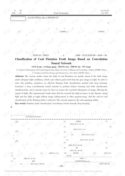 基于卷积神经网络的煤泥浮选泡沫图像分类方法