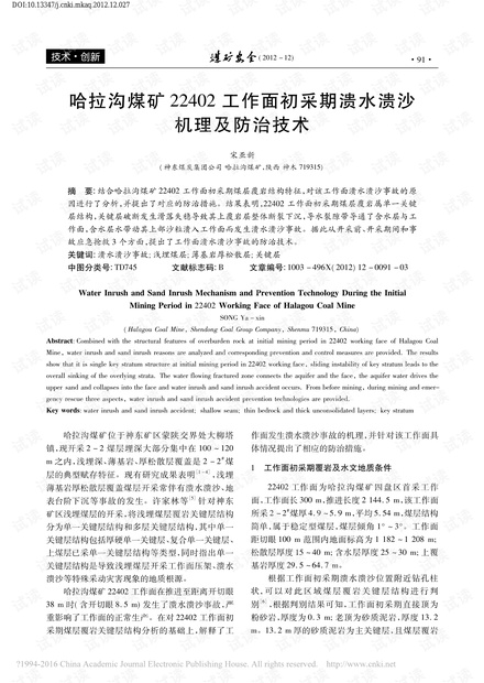 病例造句-楚州区政务中心2022初七上班吗