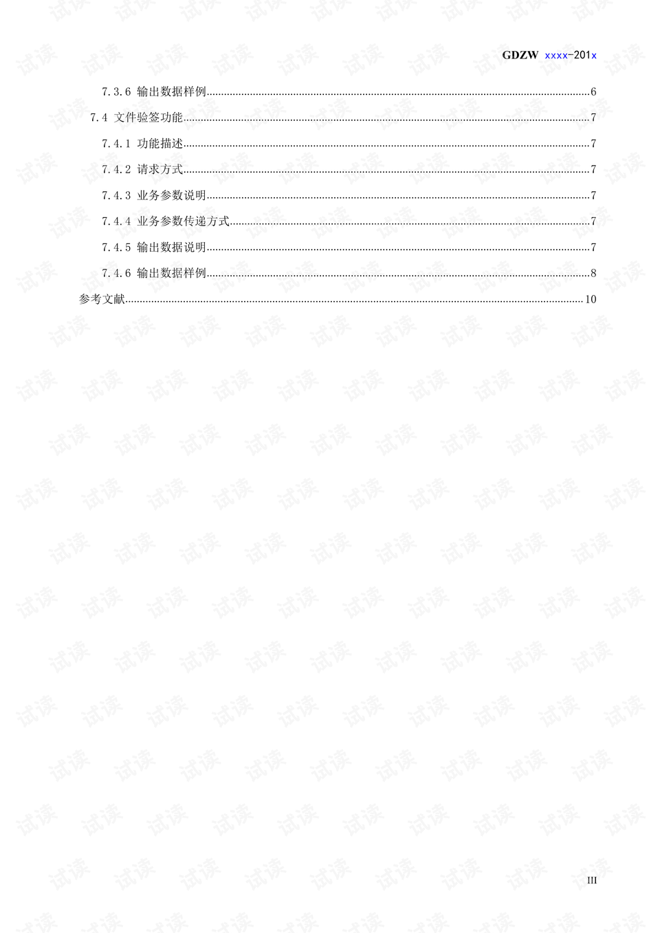 0003-6c0b2fe6ca66302c65ffc962d1a80e58_preview.png