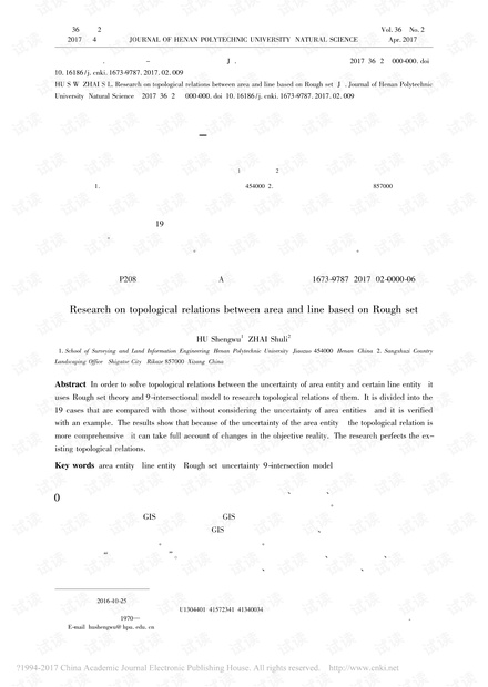 基于粗集面-线之间的拓扑关系研究