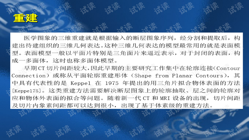0014-6bdf2d90a578d6b1df14f4281b331f8b_preview-wide.png