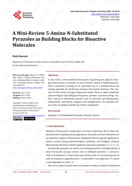 论文研究 - 微型综述5-氨基-N-取代的吡唑类化合物作为生物活性分子的基础