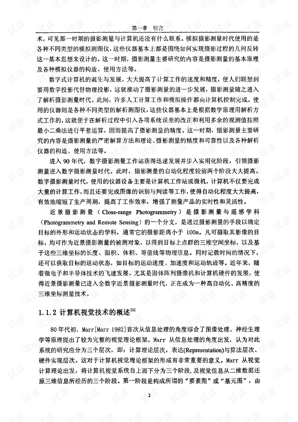 0008-d61670b6ced8e91bcbe22ca57548cdfa_preview.png