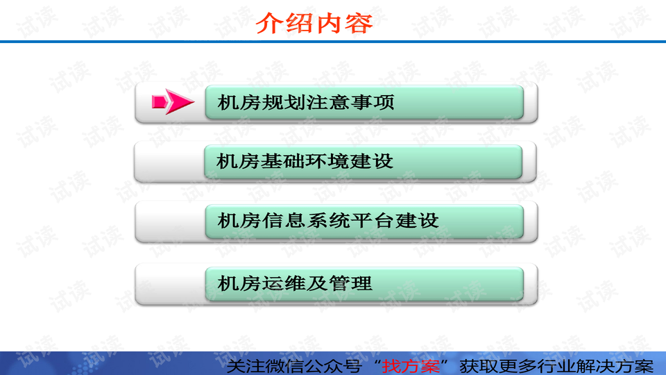 0002-1bed88b6e6246ff5f97279b0422a23c9_preview-wide.png