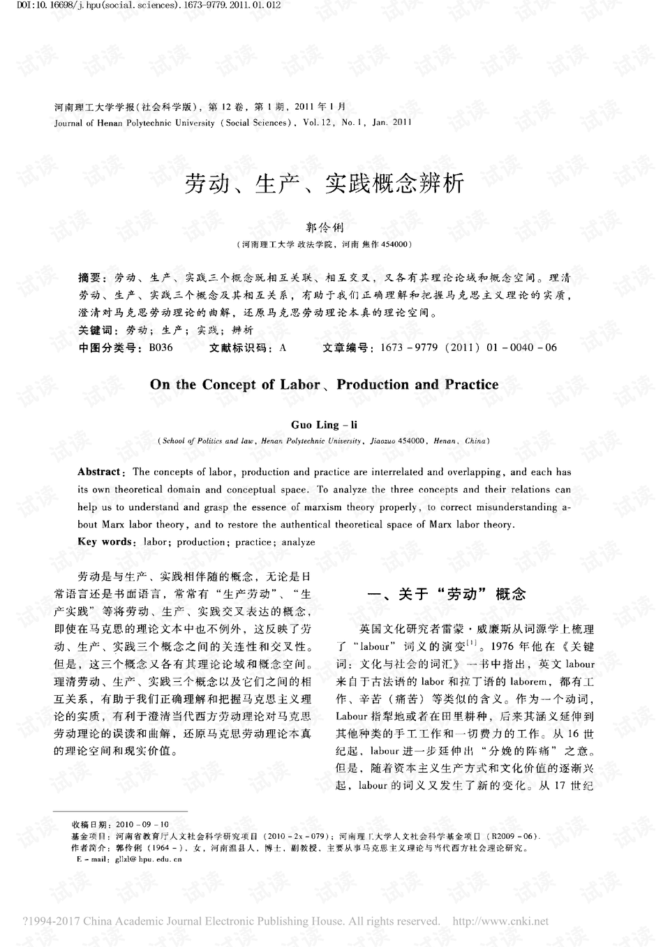 0001-960792ea0a018286175736fcf07a1760_preview.png