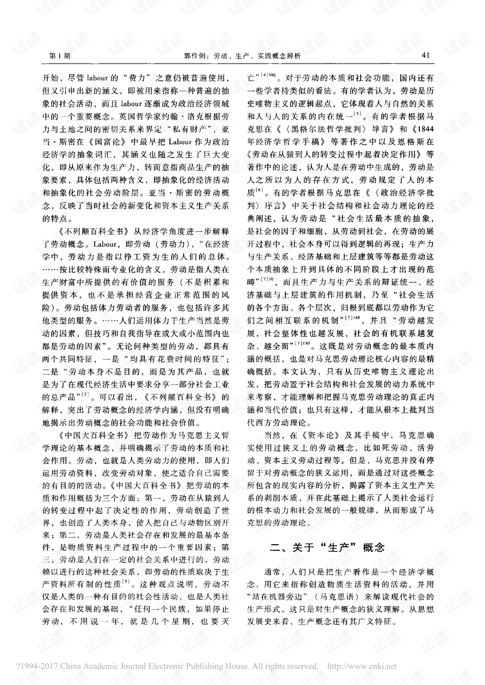0002-c94a0639fa488845cc25c782e06a5b4a_preview.png