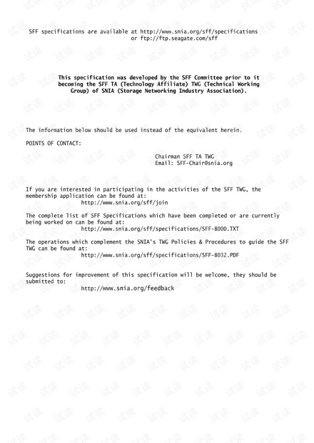 SFF-8613：SNIA SFF技术附属组的关键接口规范 - CSDN文库