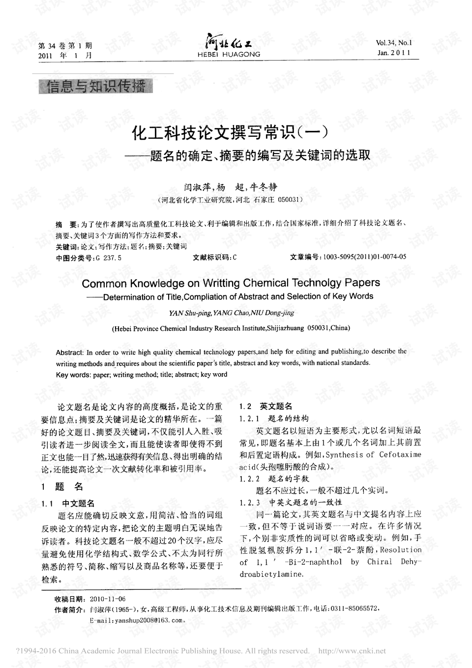0001-9df7217ad7ffc1333711ff957d5fe2f0_preview.png