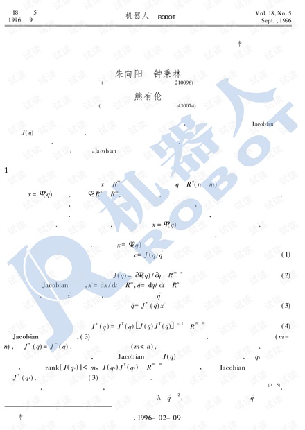 0001-f88472d13b9c78cf4ed14820902984ca_thumbnail.jpeg