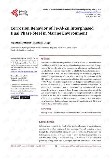 论文研究 - Fe-Al-Zn相间双相钢在海洋环境中的腐蚀行为