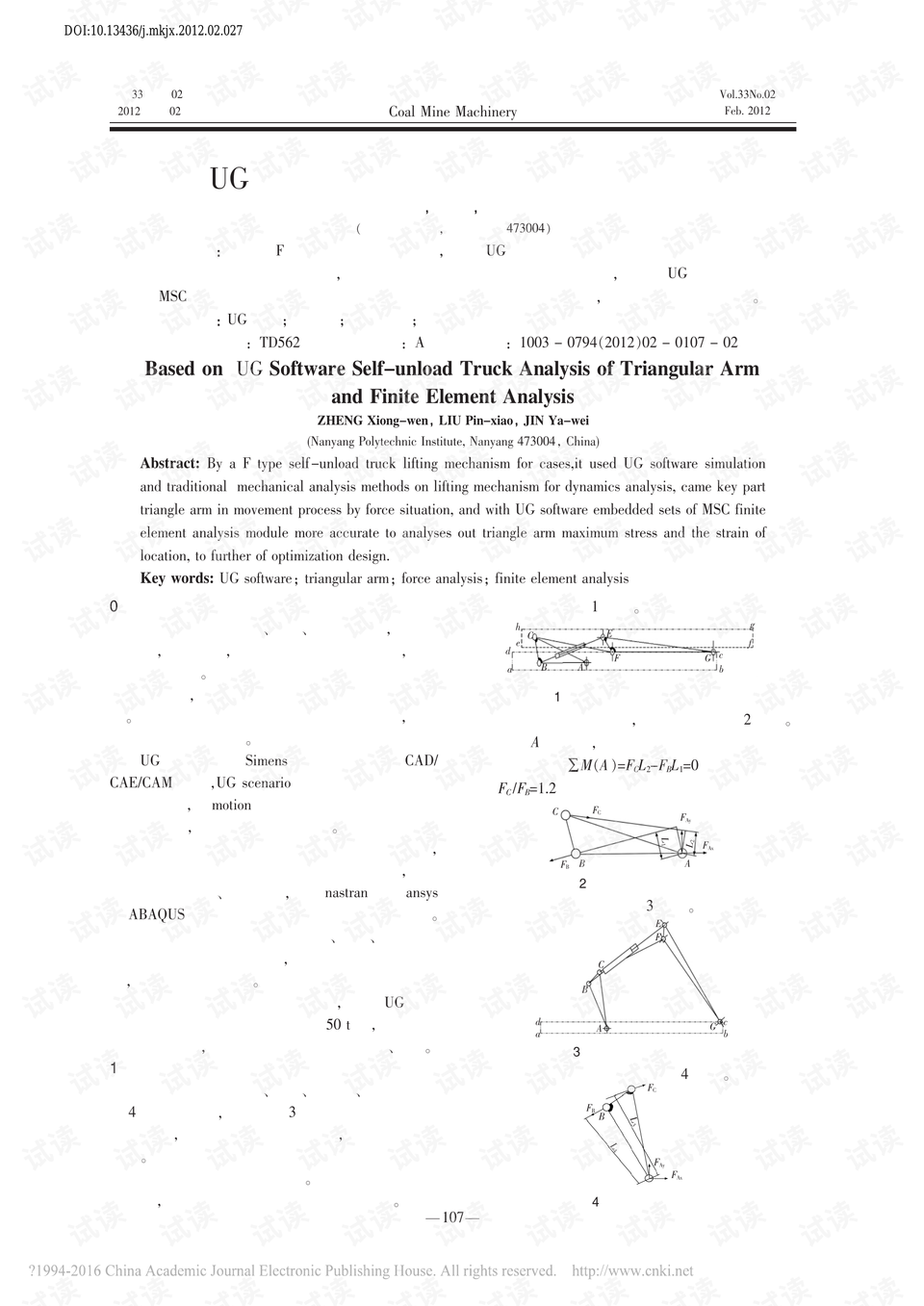 0001-0ae753d5e77bd8149af7a810bc6e1b50_preview.png