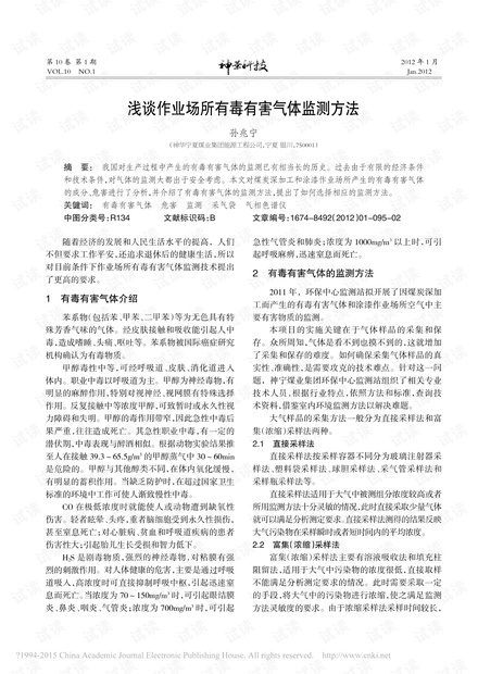 0001-3d635a13b7926782a51ca36f0939308f_thumbnail.jpeg
