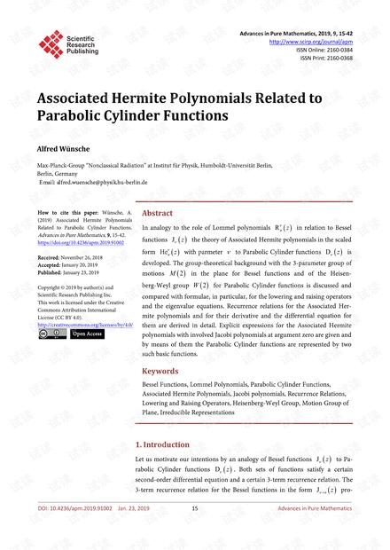 论文研究 - 与抛物柱面函数有关的关联Hermite多项式