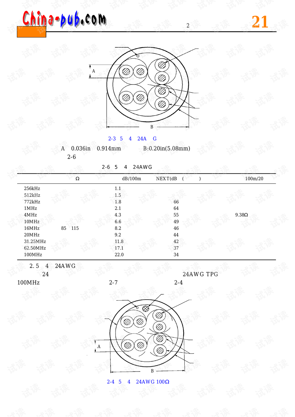 0008-6c190f5eaa10988d1fb44b0b12820de2_preview.png