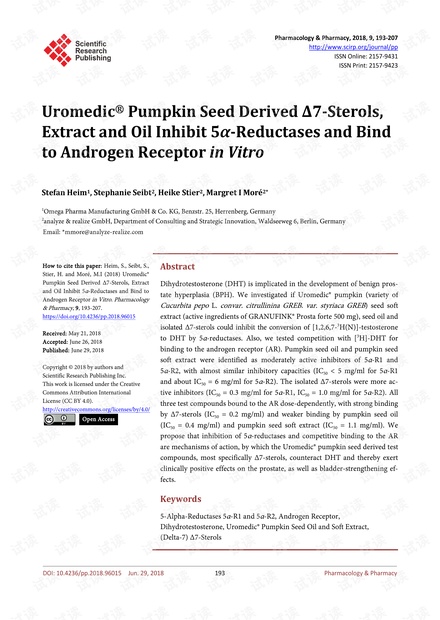 论文研究 - Uromedic:registered:南瓜籽衍生的Δ7-甾醇,提取物和油抑制5α-还原酶并与雄激素受体结合