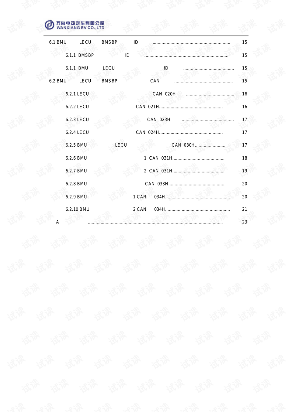 0005-45c5095a74da5df0370a4c6f12286ce2_preview.png