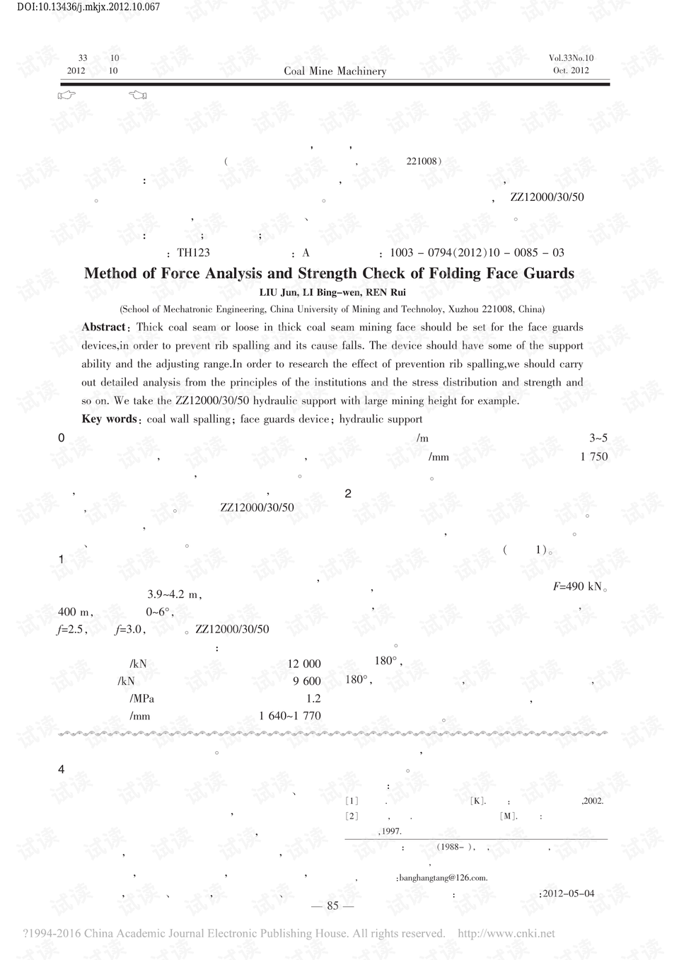 0001-a48c98ac0fb3762184b164d1f2188d0c_preview.png