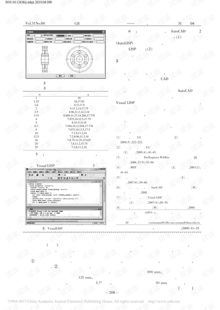 0001-aa3732494705689eb21d2a62ec53a569_thumbnail.jpeg
